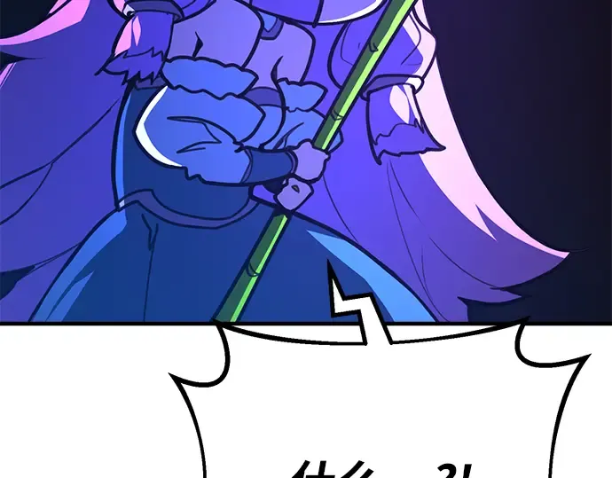 第47话 第174页