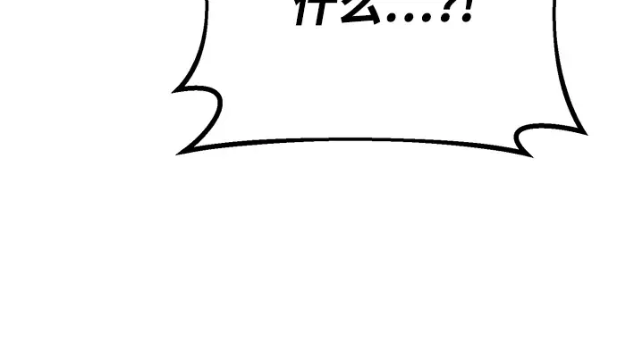 第47话 第175页