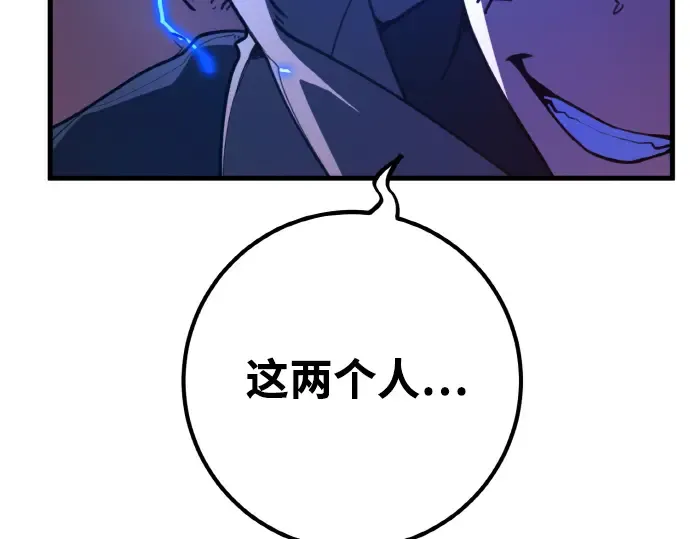 第47话 第177页