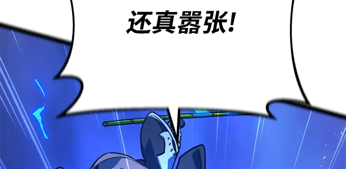 第47话 第179页
