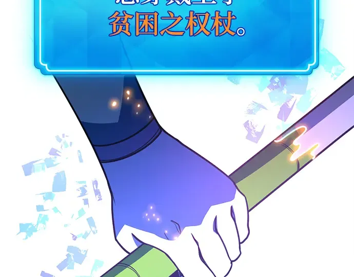 第47话 第186页