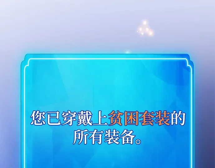 第47话 第188页