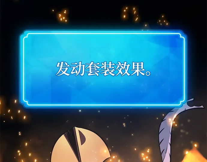 第47话 第191页