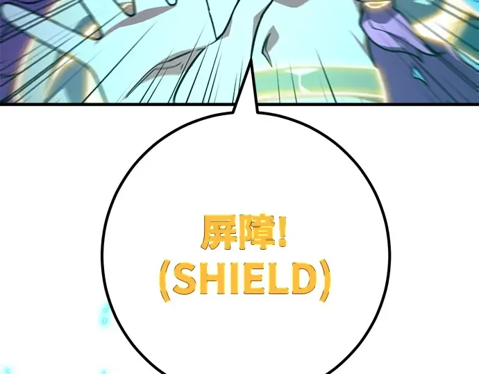 第47话 第196页
