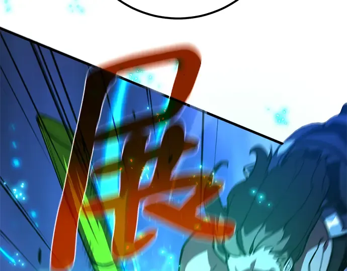 第47话 第197页