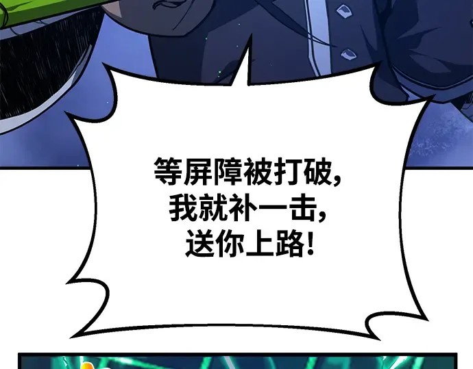 第47话 第203页