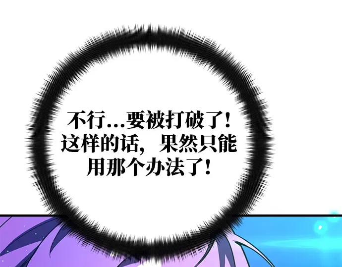 第47话 第206页