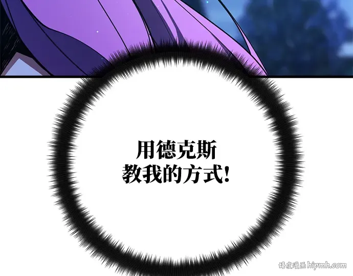 第47话 第208页