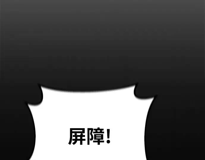 第47话 第211页
