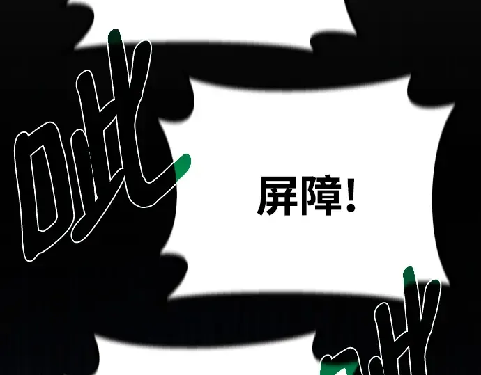 第47话 第212页