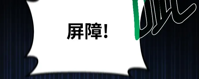 第47话 第213页