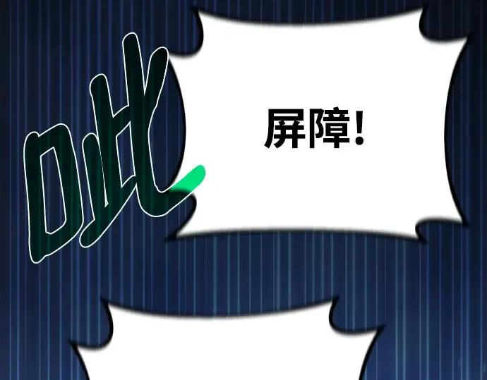 第47话 第214页