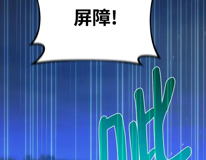 第47话 第215页