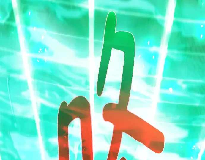 第47话 第221页