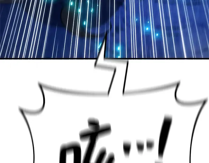 第47话 第225页