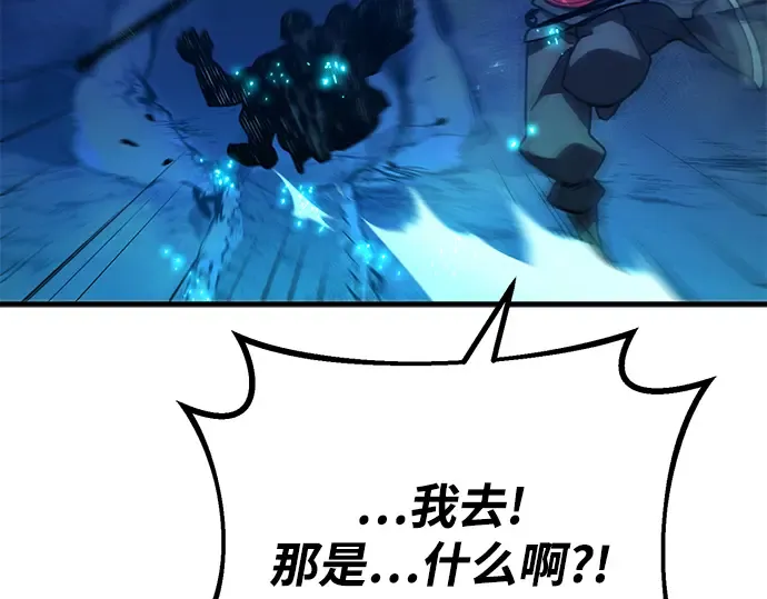 第47话 第229页