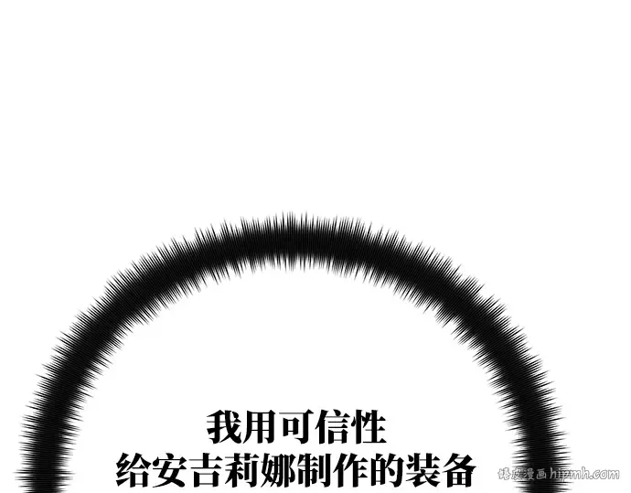 第47话 第232页