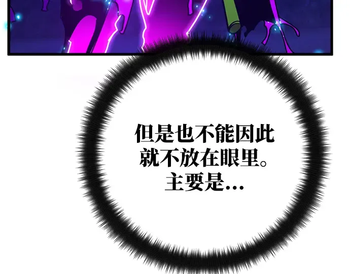 第47话 第236页