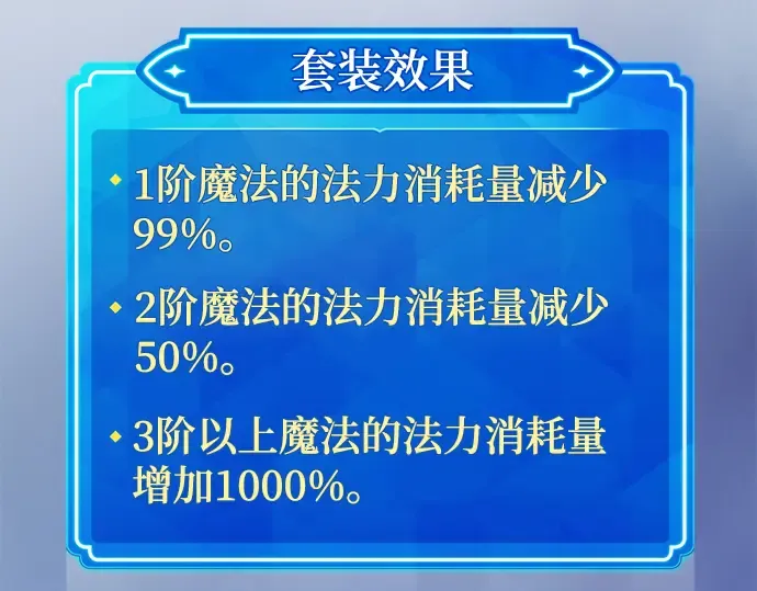 第47话 第239页
