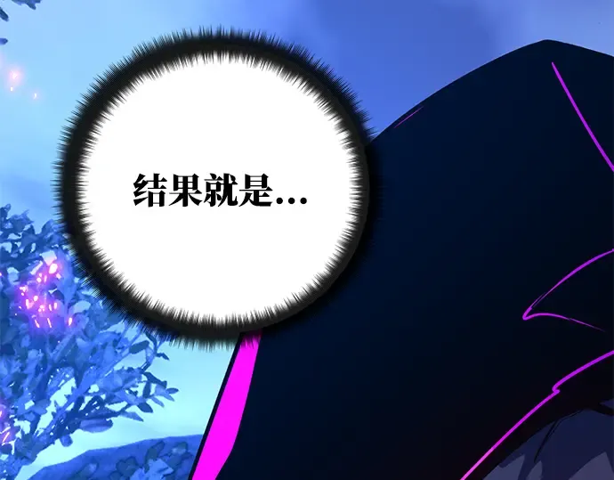 第47话 第242页