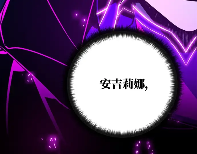 第47话 第244页
