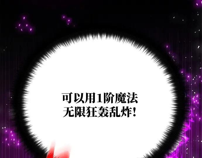 第47话 第246页