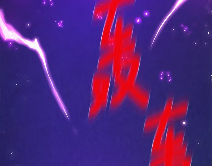 第47话 第250页