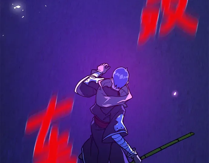 第47话 第251页