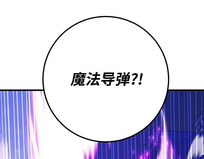 第47话 第260页