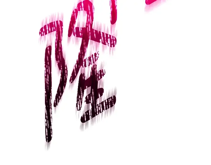 第47话 第265页