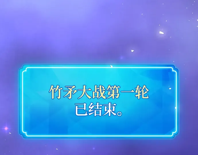 第47话 第268页