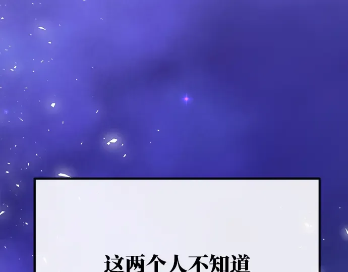 第47话 第269页