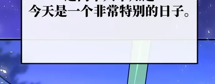 第47话 第270页