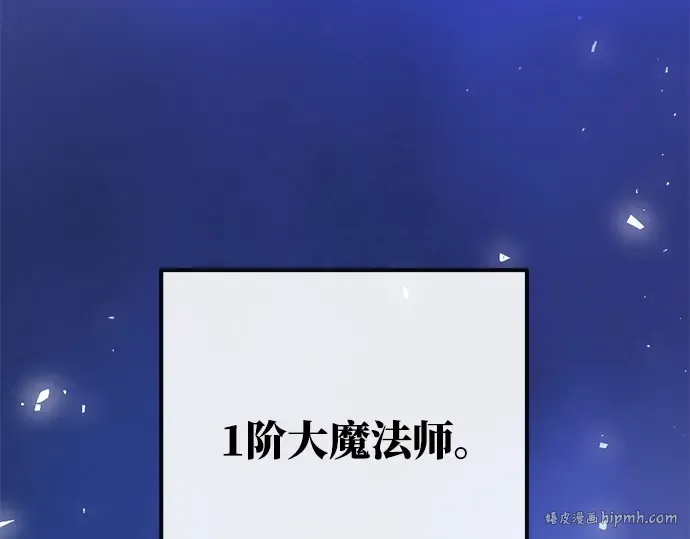 第47话 第272页