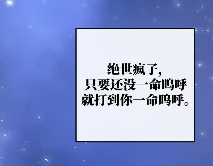 第47话 第275页