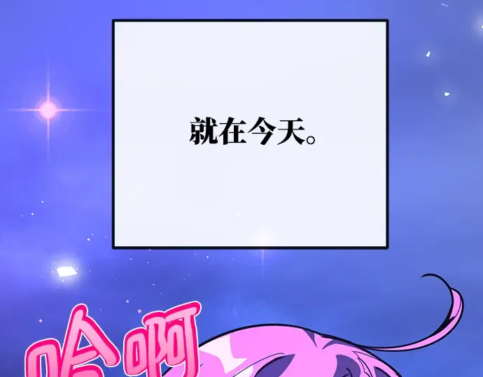 第47话 第278页