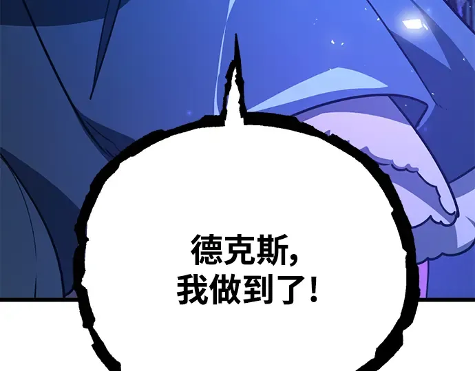 第47话 第282页
