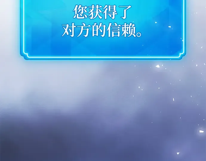 第47话 第285页