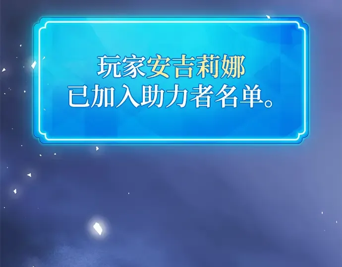 第47话 第286页