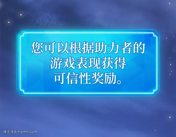 第47话 第288页