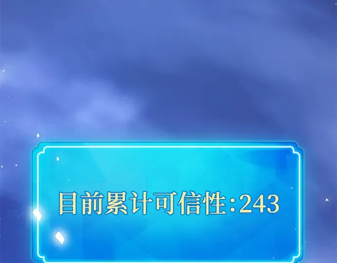 第47话 第289页