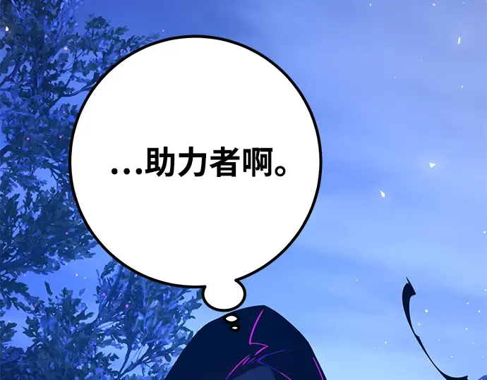 第47话 第291页