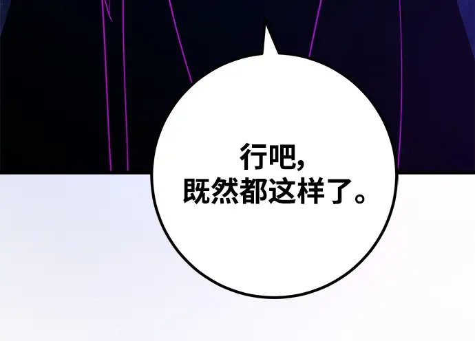 第47话 第293页