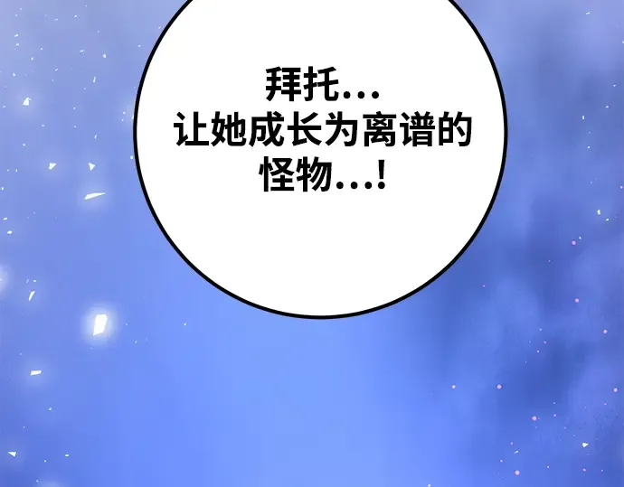 第47话 第295页