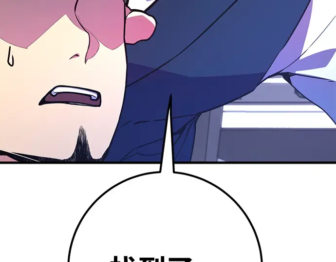 第47话 第306页