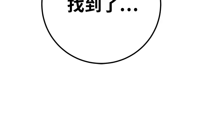 第47话 第307页