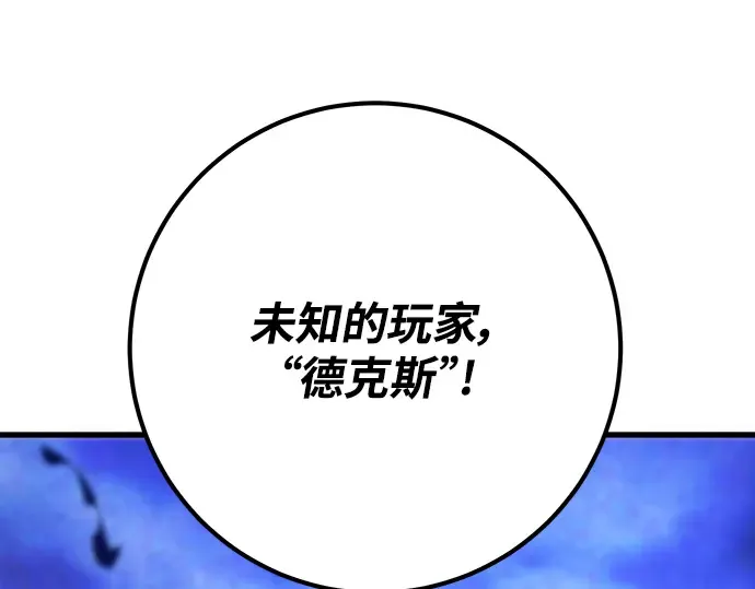 第47话 第308页