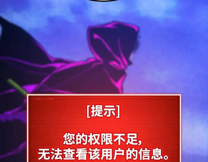 第47话 第309页