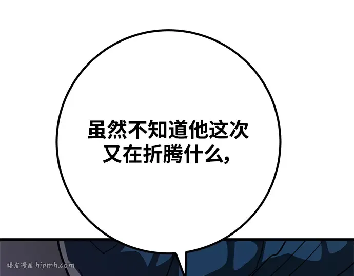 第47话 第312页