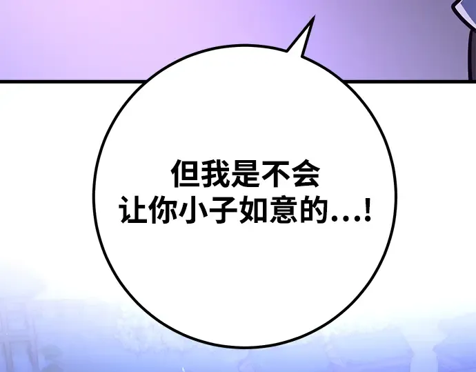 第47话 第315页